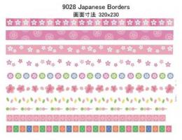 Japanese　Border　和ボーダー　9028