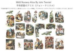 Nursery　Alice　By　John　Teniel