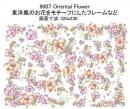 Oriental Flower　　9007