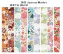Japanese border　　9029