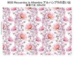 Recuerdos la Alhambra　アルハンブラの思い出　9035
