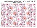 Recuerdos la Alhambra　アルハンブラの思い出　9035