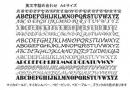 英文字詰め合わせ　5色選択