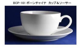 C&S　ボーンチャイナ　　161