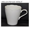　アラベスク　マグカップ　MUG