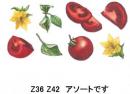 Tomato　8パーツ　セット
