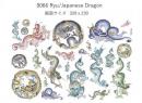 Japanese Dragon  9066