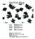 Gold Fish Black　　