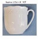 ソフィーヌ　マグカップ　Mug
