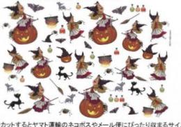 Halloween　魔法使いの少女  9014