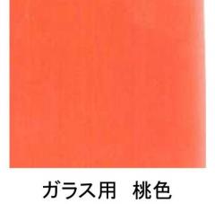 ガラス用　　カラーシート　桃色