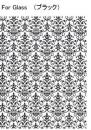 Damask Black ガラス用　A4