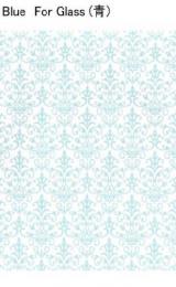 Damask　Blue  ガラス用　A4