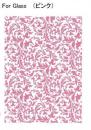 Arabesque　ピンク　ガラス用　A4