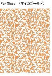 Arabesque　Mica　Gold　ガラス用　A4