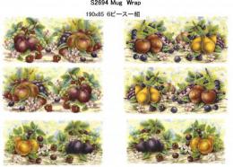 Fruits Mug　6柄セット　　S2694