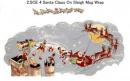 Santa Claus On Sleigh Mug用