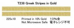 Greek　Stripes　in  Gold   Border  2本 T238