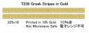 Greek　Stripes　in  Gold   Border  2本 T238