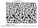 Cats & Kittens ネコいっぱいシルエット　6色選択