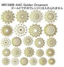 Golden Ornament