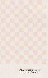 Checker シャンパン・シルバー　7mm角