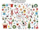 Happy Christmas　 9020