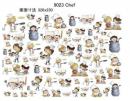 Chef　子供シェフ　9023