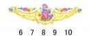 Batalia　　8/9　 リム用. 70143A