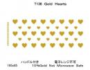 ゴールド　ハート　マグ用