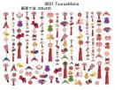 Turushibina　吊るし雛　　9031